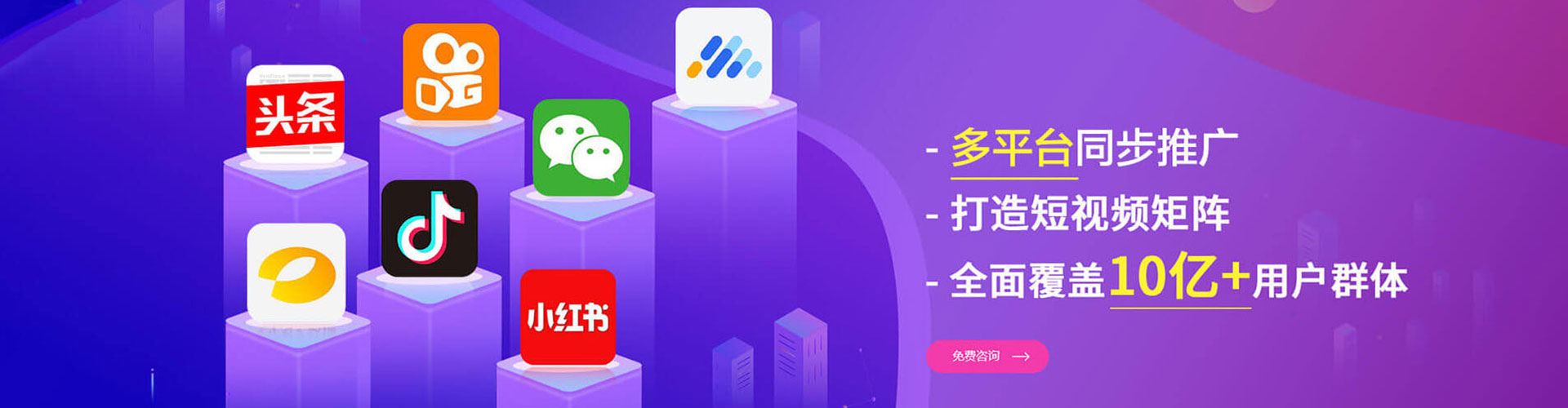 江津微博信息流
